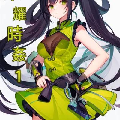 封面