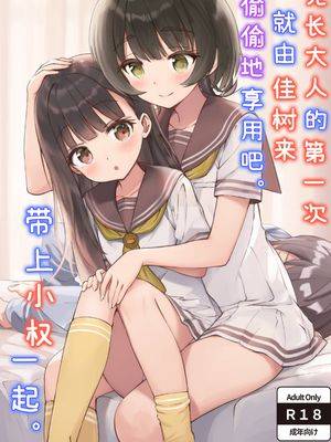 封面