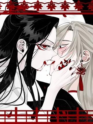 李时魅传 (完整版)