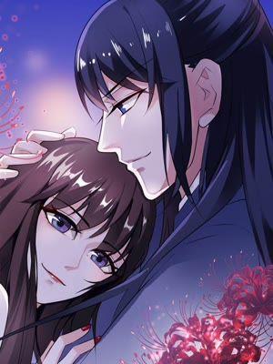 我的新郎是阎王