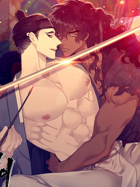 被驯服的虎 (完整版)