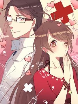 拜托了！医生！