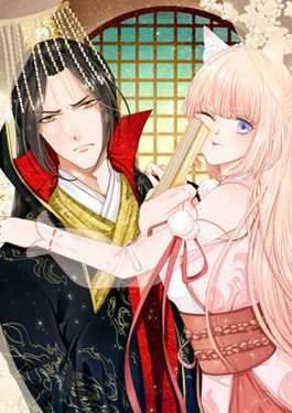 朕的马是狐狸精