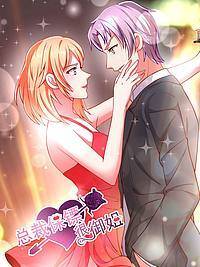 总裁保镖很御姐