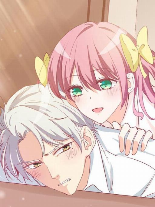 男神的特别爱好