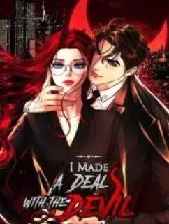 我和魔鬼做了笔交易