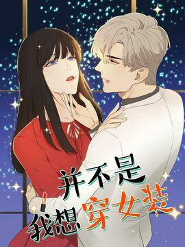 并不是我想当秘书