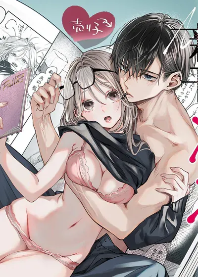 新刊这么&times;&times;&times;都是因为小精灵的错