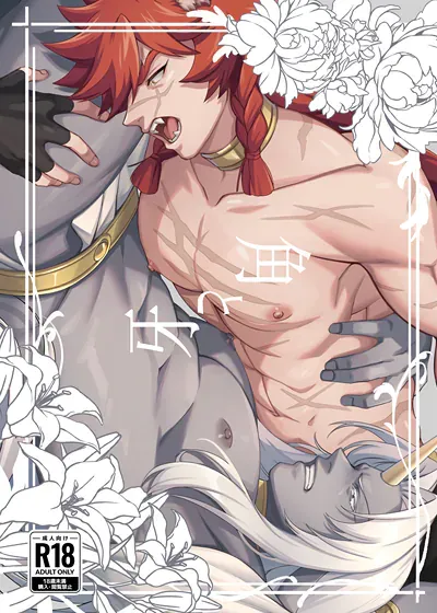 封面