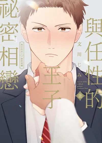 封面