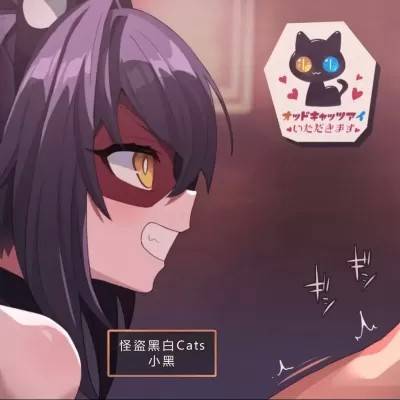 [ロボみかん] 怪盗シロクロキャッツ4