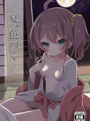 封面