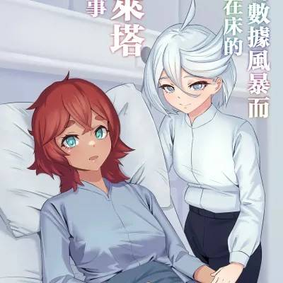 封面