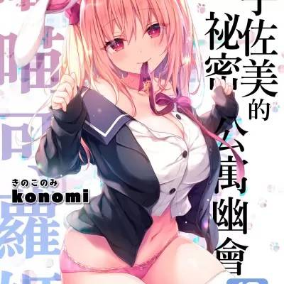 封面